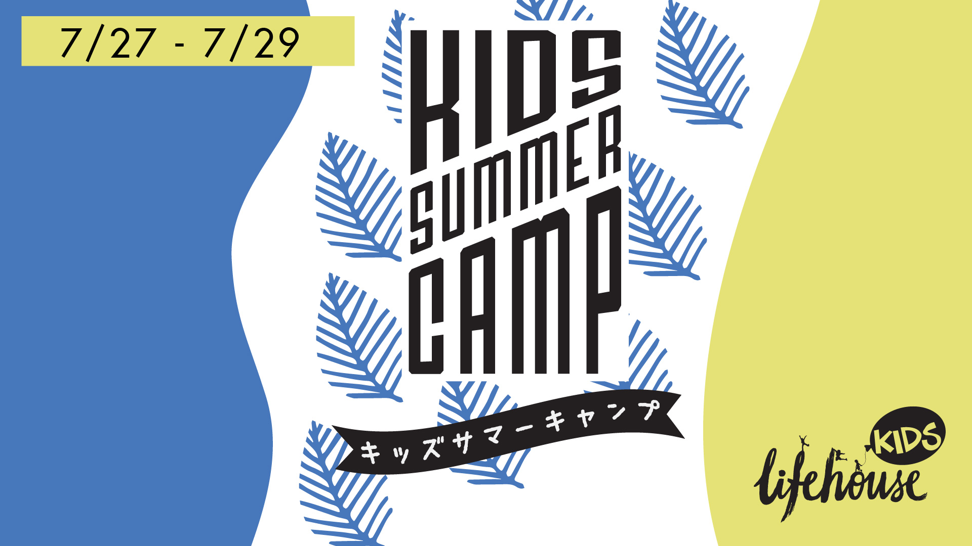 Summer camp