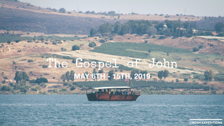 Medium gospel of john
