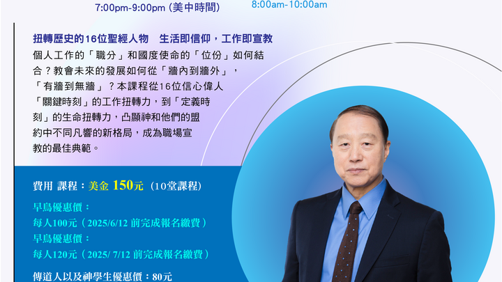  2025 孔毅老師《雙職贏家》二十堂職場課  logo