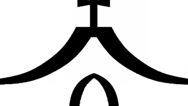 Gospel Mission Service logo image