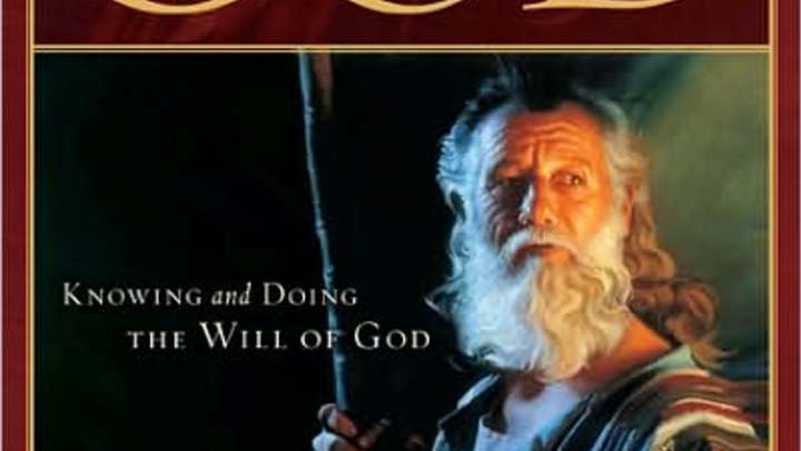 Explorers 301 - Experiencing God: Knowing and Doing the Will of God - Fall 2019 logo image