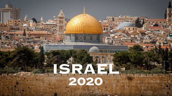 Israel 2020 Interest List logo image