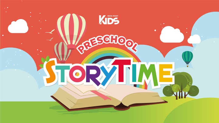 Preschool Story Time | 2025 logo