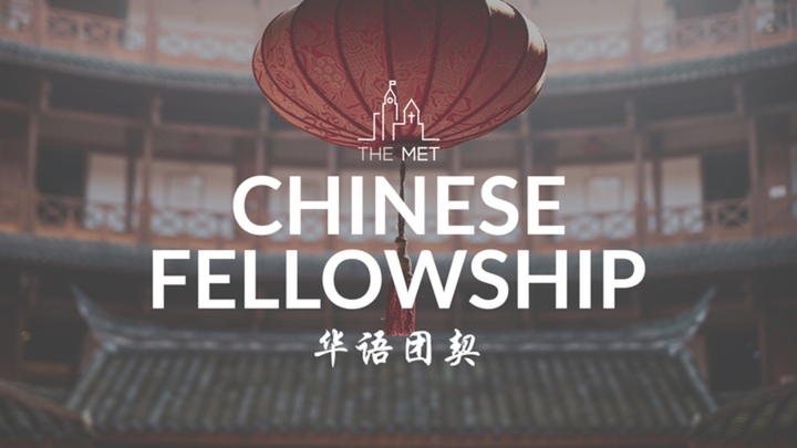 Chinese Fellowship logo