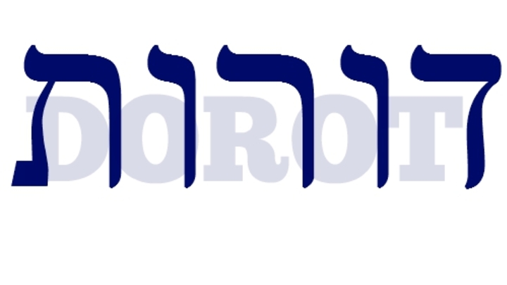 DorOt 5780 logo image