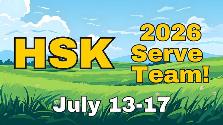 HSK Camp Serve Team 2026 logo