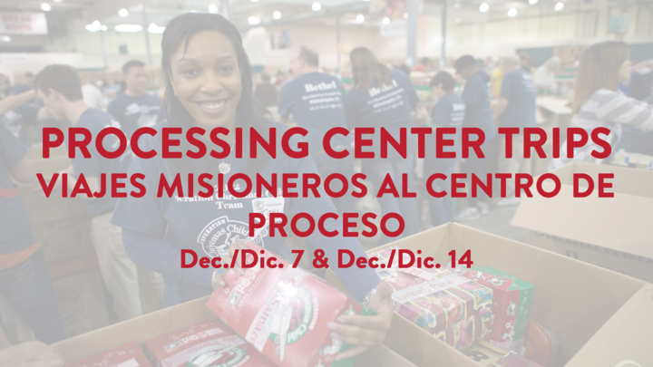 Processing Center Trips|Viajes Misioneros al Centro de Proceso logo image