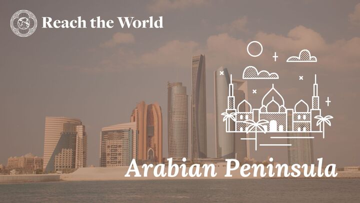RTW Trip | Arabian Peninsula logo