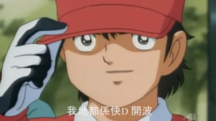 Cantonese - Young Adult - Second Sat Football  logo