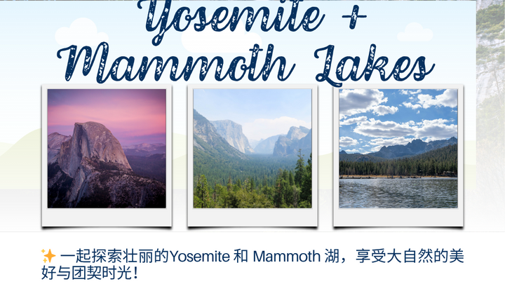 2025 BIC 冬季旅游 logo