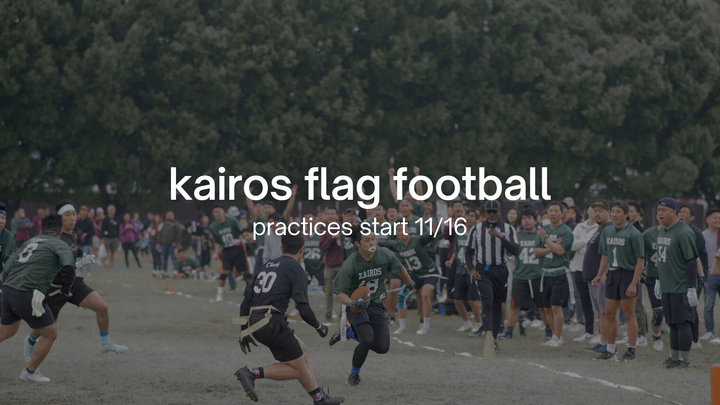 Kairos Flag Football 2025-2026 logo