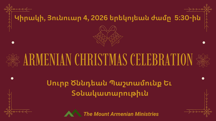 Armenian Christmas Celebration logo