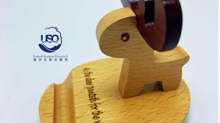 【来者之友 | USO会员礼品】 logo