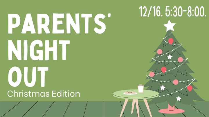 Parents' Night Out: Christmas Edition logo