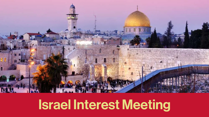 Interest Meeting: Israel Biblical Tour logo