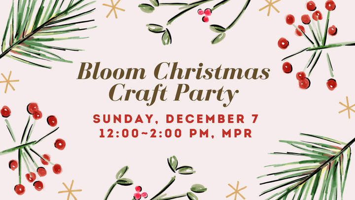 Bloom Christmas Craft Party logo