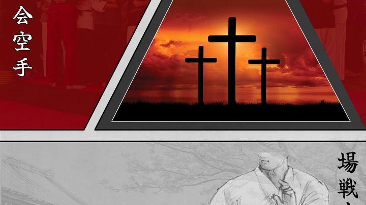 ABKA Karate Manual logo