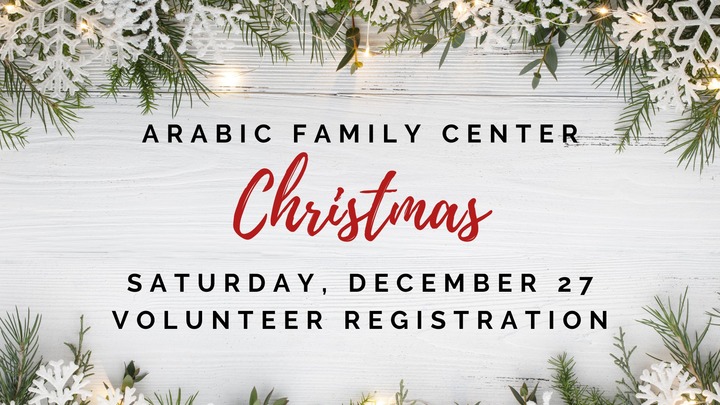 Arabic Family Center: Christmas Event Volunteers logo