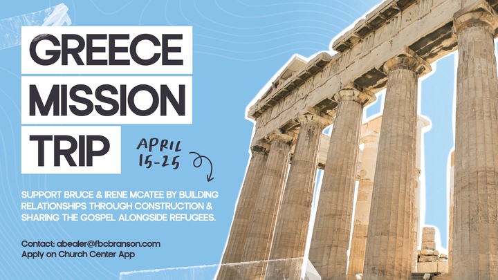 Greece Mission Trip 2025 logo