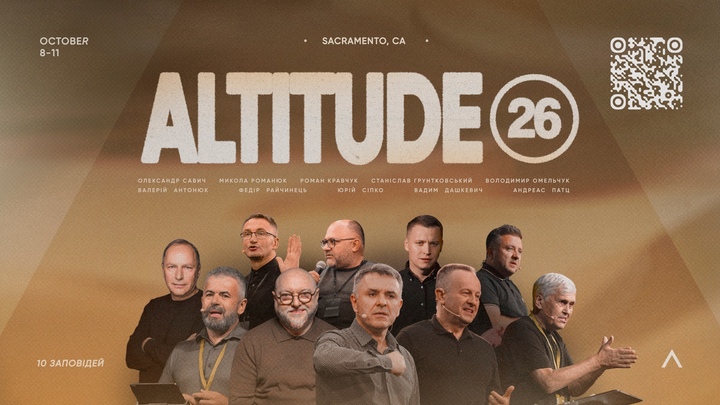 Altitude 2026