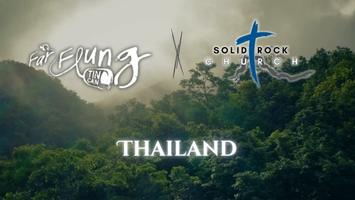 Thailand Missions Trip logo