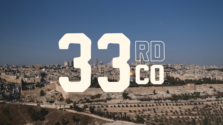 Israel Trip '26 logo