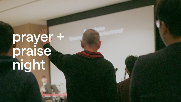 Prayer & Praise Night logo