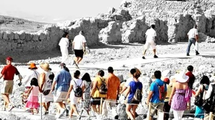 Israel Trip- Tour The Holy Land logo