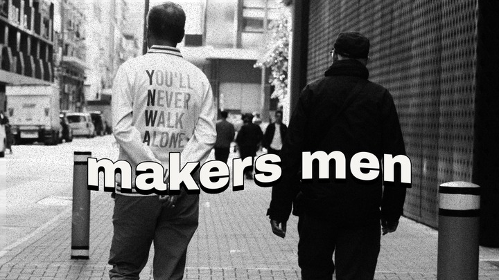 Makers Mens Gathering logo