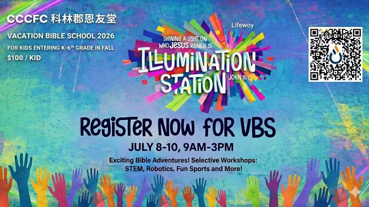 2026 CCCFC VBS logo