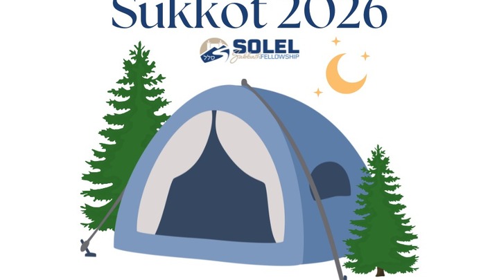 Sukkot 2026 logo