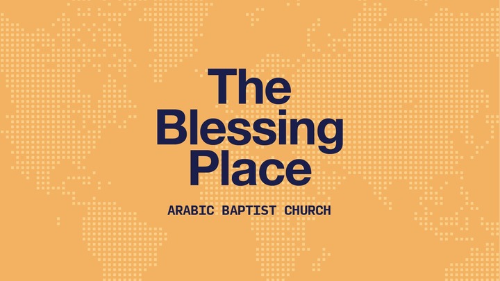 The Blessing Place/Arabic Baptist Church Outreach to Refugees logo