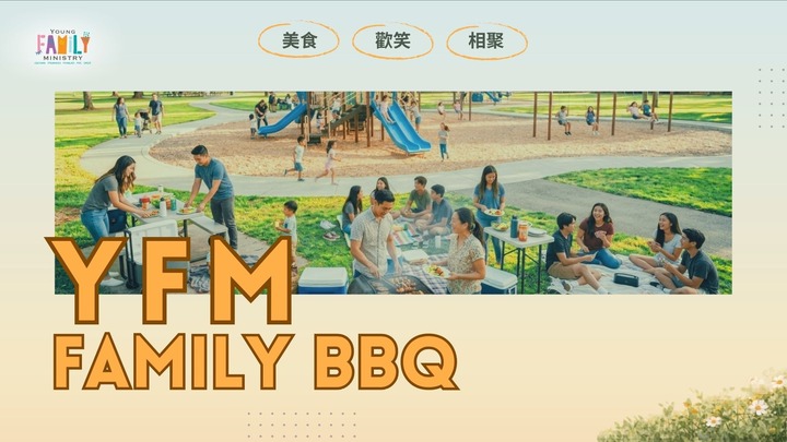 5/16 YFM BBQ logo