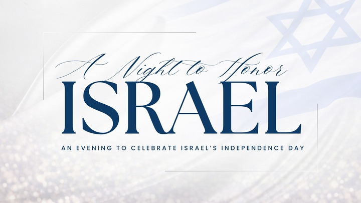 A Night to Honor Israel logo