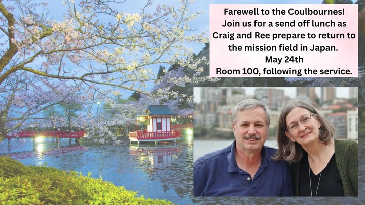 Farewell Lunch for Craig and Ree Coulbourne logo