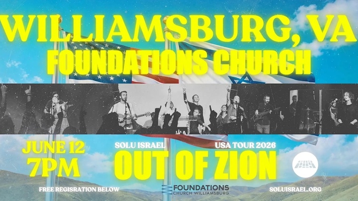 Join SOLU Israel in Williamsburg, VA  logo