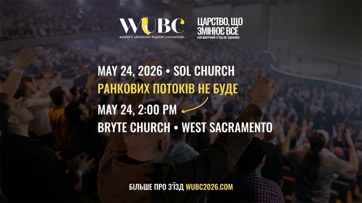 WUBC Congress
