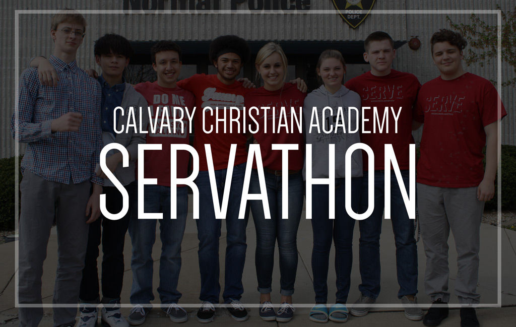 Servathon2017